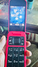 诺基亚 NOKIA 2660 Flip 4G 移动联通电信 双卡双待  翻盖手机 备用手机 老人老年手机 学生手机 红色 实拍图