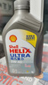 壳牌（Shell）全合成机油超凡喜力5W-40 API SP A3/B4级 4L灰壳保养香港进口 实拍图