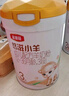 伊利金领冠悠滋小羊3段1-3岁幼儿羊奶粉700g*6整箱装新老包装随机发 实拍图