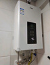 海尔（Haier）【星光JM6PRO】13升燃气热水器天然气节能省气增压水伺服恒温 【国家补贴立减15%】静音低水压启动 实拍图