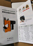 飞人 GK9-Y8手提式插电型缝包机 220V封包机 小型编织袋封口机米袋打包机 实拍图