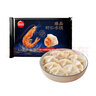 思念京东臻品虾仁水饺1kg50只  虾饺速食食品蒸饺煎饺锅贴 实拍图