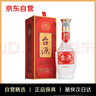 茅台  台源 酱香型白酒 53度 500ml  单瓶装  【口粮酒推荐】 实拍图