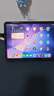 亿色适用ipad pro11保护套2022/21/20/18年通用苹果平板电脑11英寸磁吸保护壳可拆卸全包防摔支架壳 实拍图