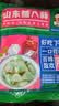 山东腊八蒜腌制泡菜新鲜大蒜酱菜糖醋蒜下饭菜即食咸菜翡翠蒜袋装 200g*2袋【翡翠腊八蒜】 实拍图