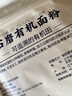 新良石磨有机面粉2斤装 中筋面粉 含麦麸天然小麦粉 包子馒头饺子粉 实拍图