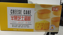 华美 半熟芝士蛋糕1000g糕点礼盒2斤大礼包手撕面包营养早餐休闲零食 实拍图