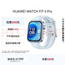 HUAWEI WATCH FIT 4 Pro 海岛蓝氟橡胶表带华为智能手表钛金属蓝宝石玻璃大屏长续航fit4pro 实拍图