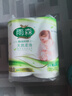 雨森（YUSEN）卷纸 卫生纸家用妇婴长卷无芯厕所卷纸2卷6层青春期少女适用 6层 150g/卷*10卷 【清仓处理】 实拍图