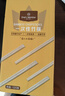 1号会员店（One's Member）一次性天削连体筷子120双加长24cm 户外快餐外卖打包独立包装竹筷 实拍图