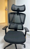 京东京造Z5人体工学椅电脑椅办公椅子电竞椅人工力学座椅学习椅 国家补贴 实拍图