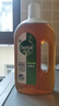 滴露（Dettol）洗衣消毒液衣物消毒水750mL除螨 家居地板杀菌 非84甲流感 实拍图