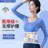 Panapopo医用级护腰带腰间盘突出腰部支撑腰肌劳损男女士久坐神器护具 实拍图