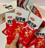 卫龙辣条有辣同享礼盒836g面筋豆干零食大礼包聚餐解馋 实拍图