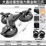 绿林玻璃吸盘强力重型瓷砖吸提器贴地砖专用工具固定器大吸力三爪 实拍图