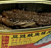 甘竹牌 豆豉鲮鱼罐头227g*2罐 海鲜罐头广东特产即食下饭酒菜预制菜 实拍图