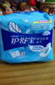 护舒宝瞬洁丝薄卫生巾日用240mm34片姨妈巾干爽透气京东自营官方旗舰 实拍图