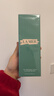 海蓝之谜（LA MER）修护焕新精萃水150ml*2精粹水护肤品套装化妆品礼盒生日圣诞礼物 实拍图