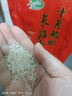 十月稻田 2025年新米 长粒香大米 20斤（东北大米 香米 10公斤） 实拍图
