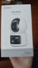 360【国补】D2pro Max 双摄800万监控摄像头家用监控器360度无死角带夜视全景无线家庭室内手机远程 【尊享大内存】D2ProMax+128G卡 实拍图
