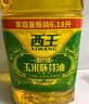 西王玉米胚芽油6.18L*3 实拍图