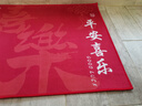 光多拉乔迁之喜入户门地垫装饰新居入宅必备进门脚垫红色喜庆防滑地毯 实拍图