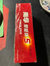 南孚5号24粒+7号16粒电池 混合装碱性聚能环5代40粒家庭装适用耳温枪/血糖仪/无线鼠标/遥控器/挂钟等 实拍图