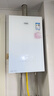 万家乐【零冷感×安睡洗R9MAX·增压一级恒温】燃气热水器16升天然气国家补贴15%节能静音双一级以旧换新 实拍图