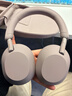 索尼（SONY）WH-1000XM5【政府补贴】头戴式无线降噪 蓝牙耳机 AI智能降噪 玫瑰灰 新配色 双11 购物推荐 实拍图
