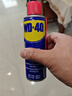 WD-40除锈剂润滑wd40门锁润滑油机械防锈油螺丝螺栓松动剂铁锈清洁神器 实拍图