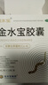 金水宝 金水宝胶囊 0.33g*108粒 发酵虫草粉中药补肾肺治疗阳痿早泄肾虚otc 1盒装 实拍图