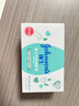 强生（Johnson）婴儿牛奶润肤皂125g*3 宝宝儿童洗澡沐浴洗手洗内衣尿布香皂洁净 实拍图