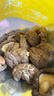 金唐香菇100g 厚干香菇 古田珍珠蘑菇干冬菇山珍菌菇干货煲汤炒菜食材 实拍图