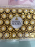 费列罗 巧克力礼盒 30粒375g 榛果威化 糖果 生日礼物零食 伴手礼 送礼 实拍图
