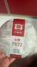 大益TAETEA茶叶普洱茶熟茶 7572饼茶盒装150g/饼 经典标杆口粮茶自饮 实拍图