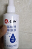 仁和 高锰酸钾抑菌溶液200ml带喷头清洁私处洗液痔疮坐浴新老包装交替 实拍图