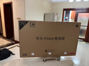 华为Vision智慧屏 Pro 75英寸 八核旗舰芯片【包安装固定挂架送装一体】Mate 80投屏好搭档平板电视机 实拍图