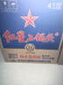 红星二锅头 蓝瓶绵柔8陈酿 清香型白酒 43度 750ml*6瓶 整箱装口粮酒 实拍图