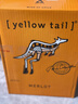 黄尾袋鼠（Yellow Tail）热门商品 世界系列 梅洛红葡萄酒 750ml*6瓶 原瓶进口红酒 实拍图