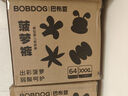 巴布豆（BOBDOG）新菠萝纸尿裤M42片(4.5-8.5KG)尿不湿 超薄透气 干爽 实拍图