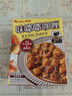 好侍（House）味嘟嘟咖喱酱 牛肉原味 200g/盒 即食咖喱饭调味料  单人份 实拍图