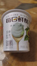 蒙牛（MENGNIU）全程冷链 每日鲜酪牛油果风味发酵乳低温酸奶100g*3杯 实拍图