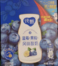 蒙牛纯甄蓝莓果粒风味酸奶200g*10盒 送礼盒装 实拍图