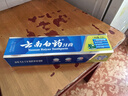 云南白药【采销推荐】经典薄荷护龈牙膏 改善牙龈问题 祛牙垢清新口气210g 实拍图