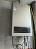 海尔（Haier）【UTS】12升燃气热水器天然气家用 水气双调恒温 ECO节能省气40% 【国家补贴15%】低水压启动 实拍图