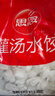 思念灌汤猪肉白菜水饺2.5kg150只 早餐速食食品儿童水饺速冻饺子 实拍图