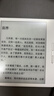 汉王（Hanvon）Clear7Turbo+电子书阅读器 7英寸墨水屏电纸书高通8核便携阅读电子笔记本办公平板电脑Carta1300 实拍图