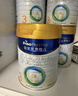 美素佳儿（Friso）皇家婴儿配方奶粉1段（0-6个月婴儿适用）400克 乳铁蛋白 新国标 实拍图
