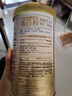 汤臣倍健旗舰蓝罐蛋白粉600g+多合一金标钙180粒中老年增免疫礼盒送长辈 实拍图
