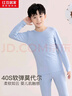 红豆居家（Hodohome）儿童秋衣秋裤男童A类莫代尔保暖内衣套装中大童棉毛衫111蓝160 实拍图